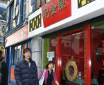  Dublin, Ireland, 2009